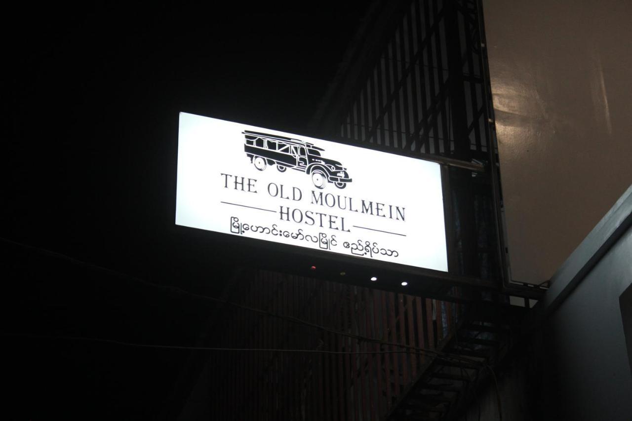 The Old Moulmein Hostel Dış mekan fotoğraf